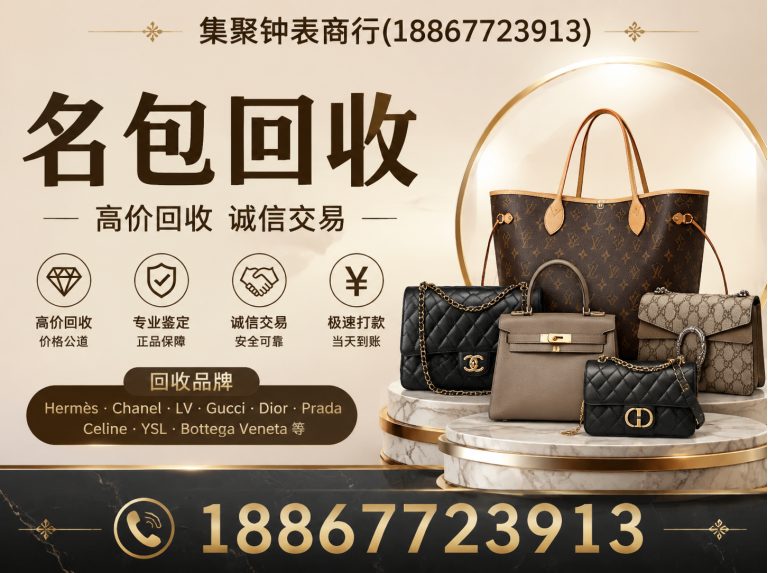 合肥新站高新技术产业开发区集聚钟表商行展示图